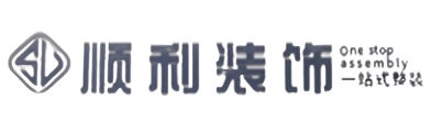 南充市仪陇顺利整装公司
