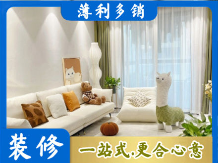 南充市仪陇精装房装修