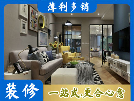 南充市仪陇别墅装修