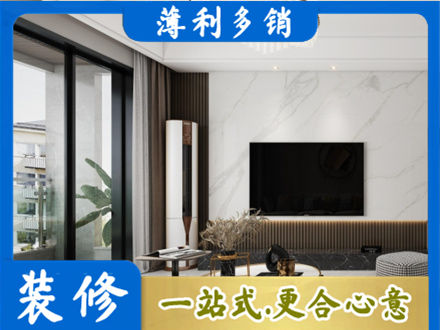 南充市仪陇改造旧房