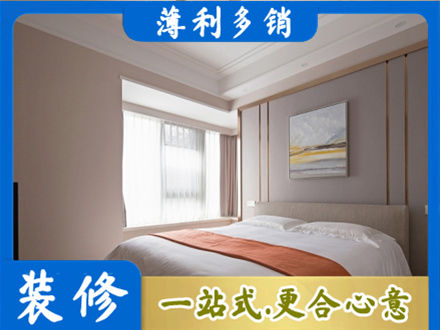 南充市仪陇装修别墅