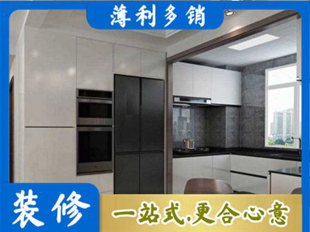 南充市仪陇装修队