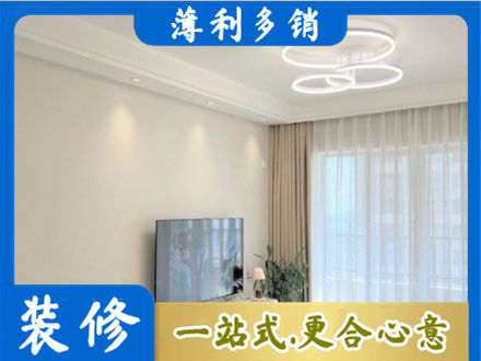 南充市仪陇装修客厅