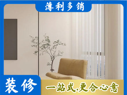 南充市仪陇窗帘定制