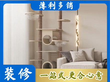 南充市仪陇定制窗帘