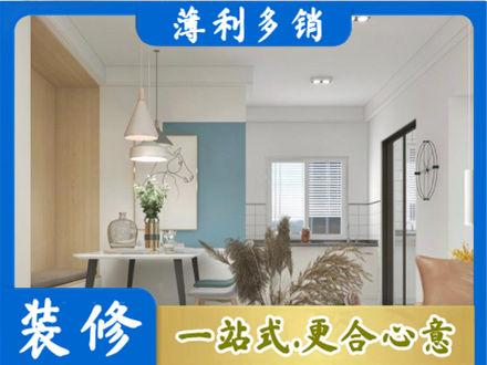 南充市仪陇餐厅装修