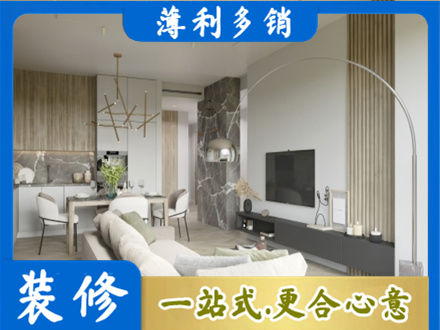 南充市仪陇客厅地板装修