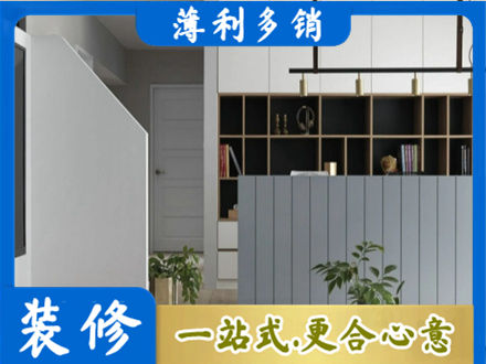 南充市仪陇装修公司32.jpg