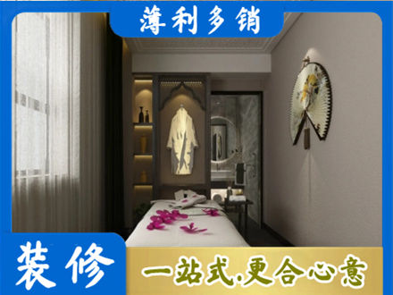 南充市仪陇装修公司30.jpg