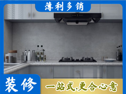 南充市仪陇装修公司29.jpg