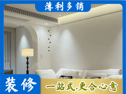 南充市仪陇装修公司24.jpg