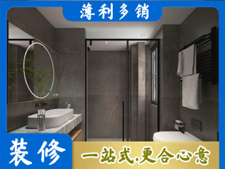 南充市仪陇装修公司25.jpg