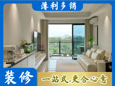 南充市仪陇装修公司28.jpg