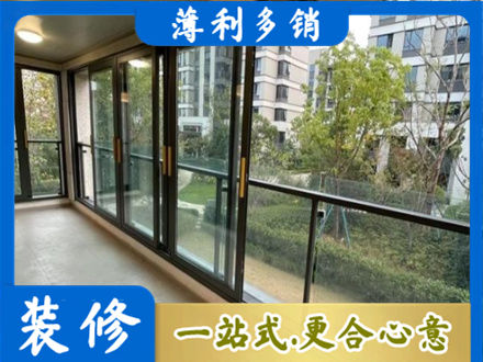 南充市仪陇阳台封窗