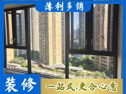南充市仪陇阳台推拉窗