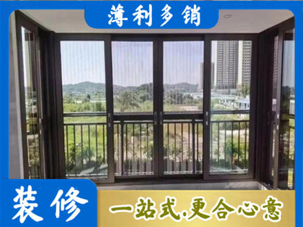 南充市仪陇封窗防坠网