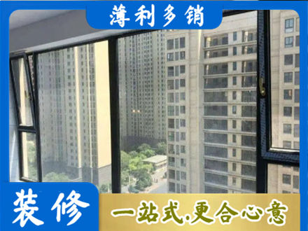 南充市仪陇阳台防坠网