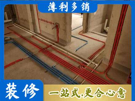 南充市仪陇水电安装