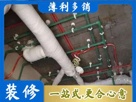 南充市仪陇厨房水电改造