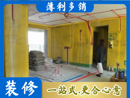 南充市仪陇全屋水电改造