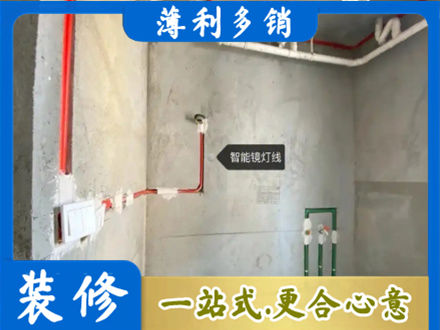南充市仪陇浴室水电安装