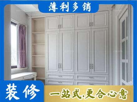 南充市仪陇衣柜定制