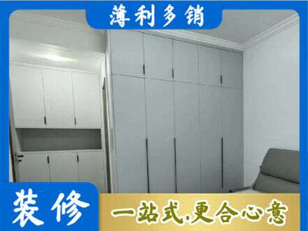 南充市仪陇定制柜子