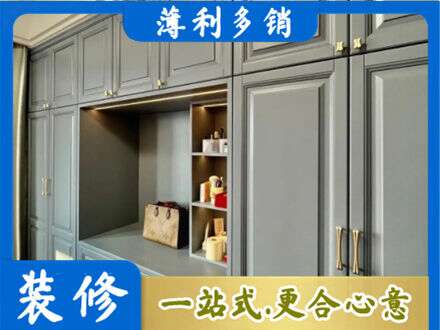 南充市仪陇定制电视柜