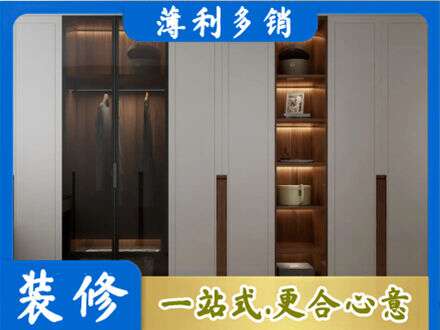 南充市仪陇衣帽间柜子定制