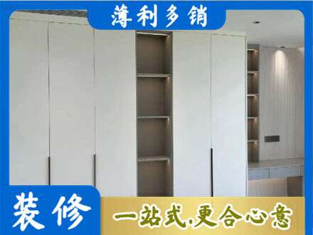南充市仪陇衣柜安装