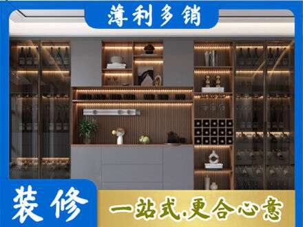 南充市仪陇酒柜定制