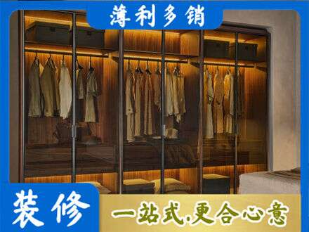 南充市仪陇定制衣帽柜
