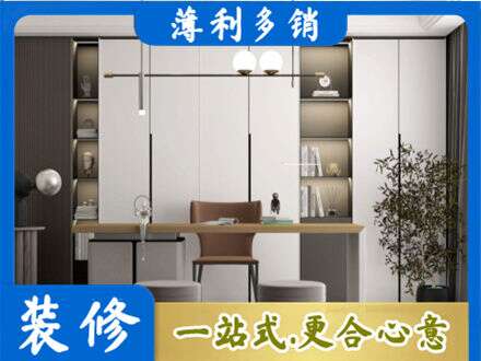 南充市仪陇书房柜子定制