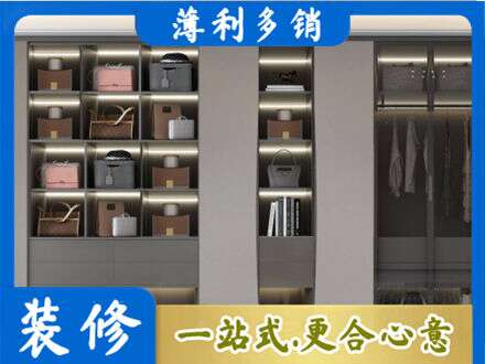 南充市仪陇定做衣柜