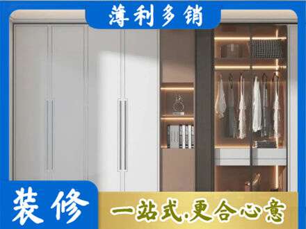 南充市仪陇定做柜子