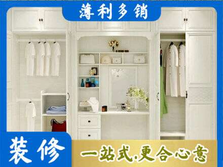 南充市仪陇柜子定做