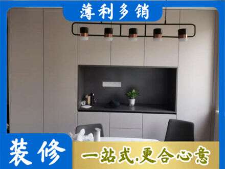 南充市仪陇定制餐柜