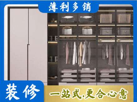 南充市仪陇定做衣帽间柜子