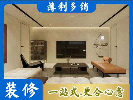 南充市仪陇全屋刷漆