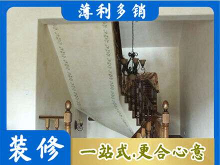 南充市仪陇房屋刷漆