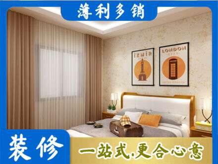 南充市仪陇卧室刷漆