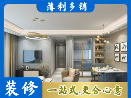 南充市仪陇全屋通刷艺术漆