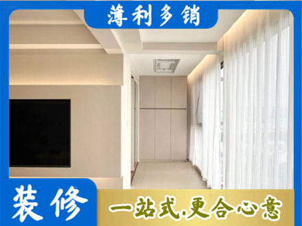 南充市仪陇阳台家电安装