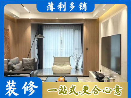 南充市仪陇本地客厅家具安装