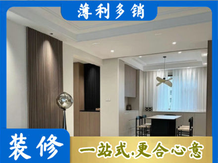南充市仪陇本地餐厅家具安装
